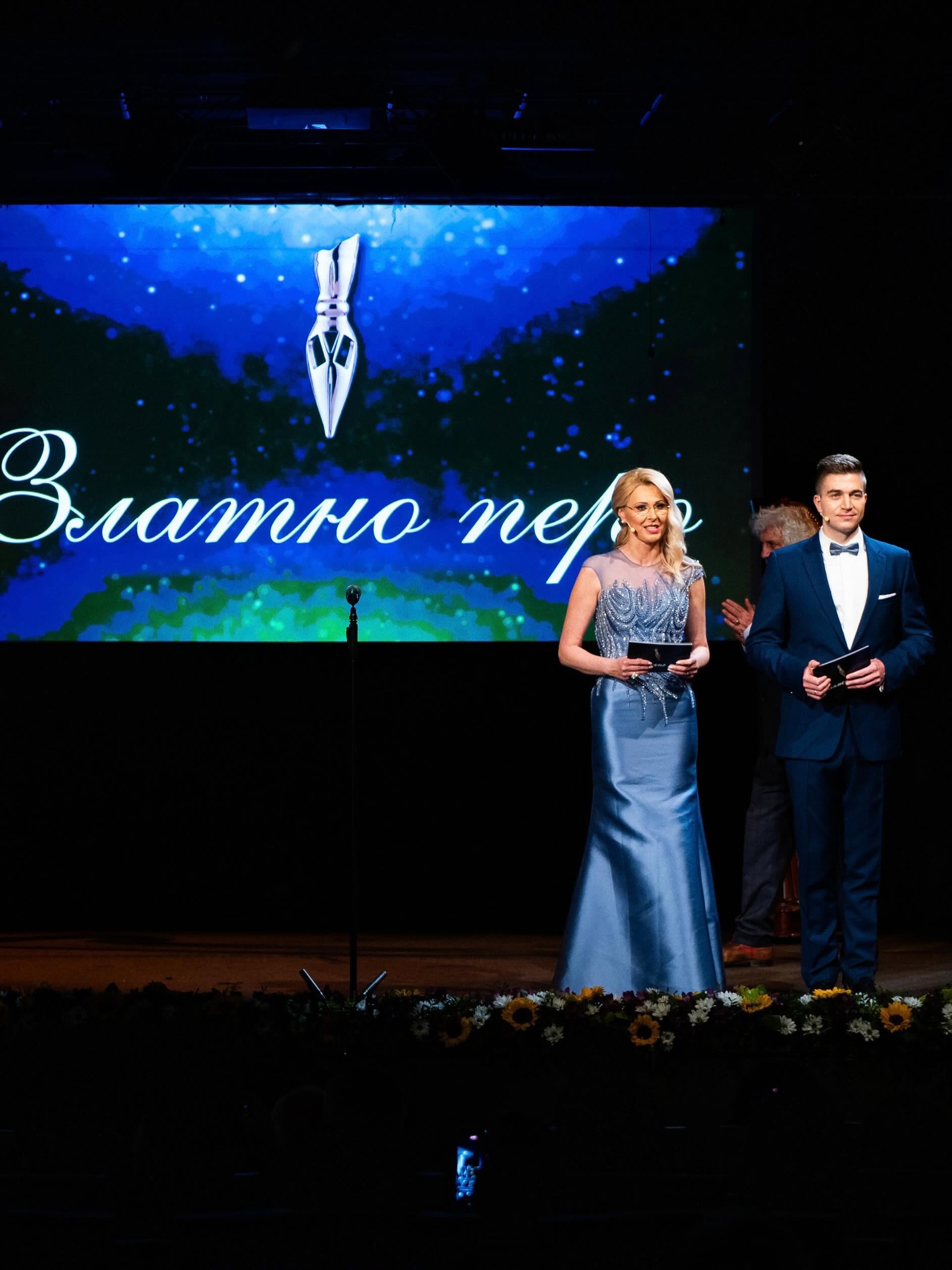 Гергана Николаева и СИемон Иванов – водещи на 31-ата церемония „Златно перо“